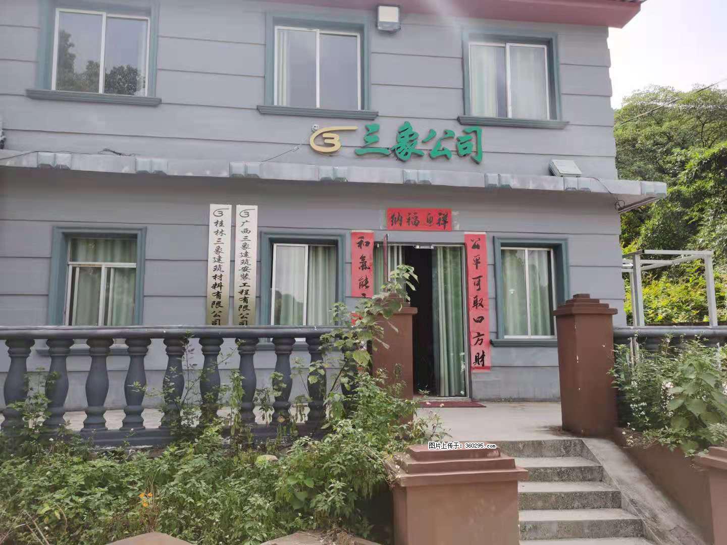三象公司厂部办公楼(11) - 禹州三象EPS建材 yuzhou.sx311.cc