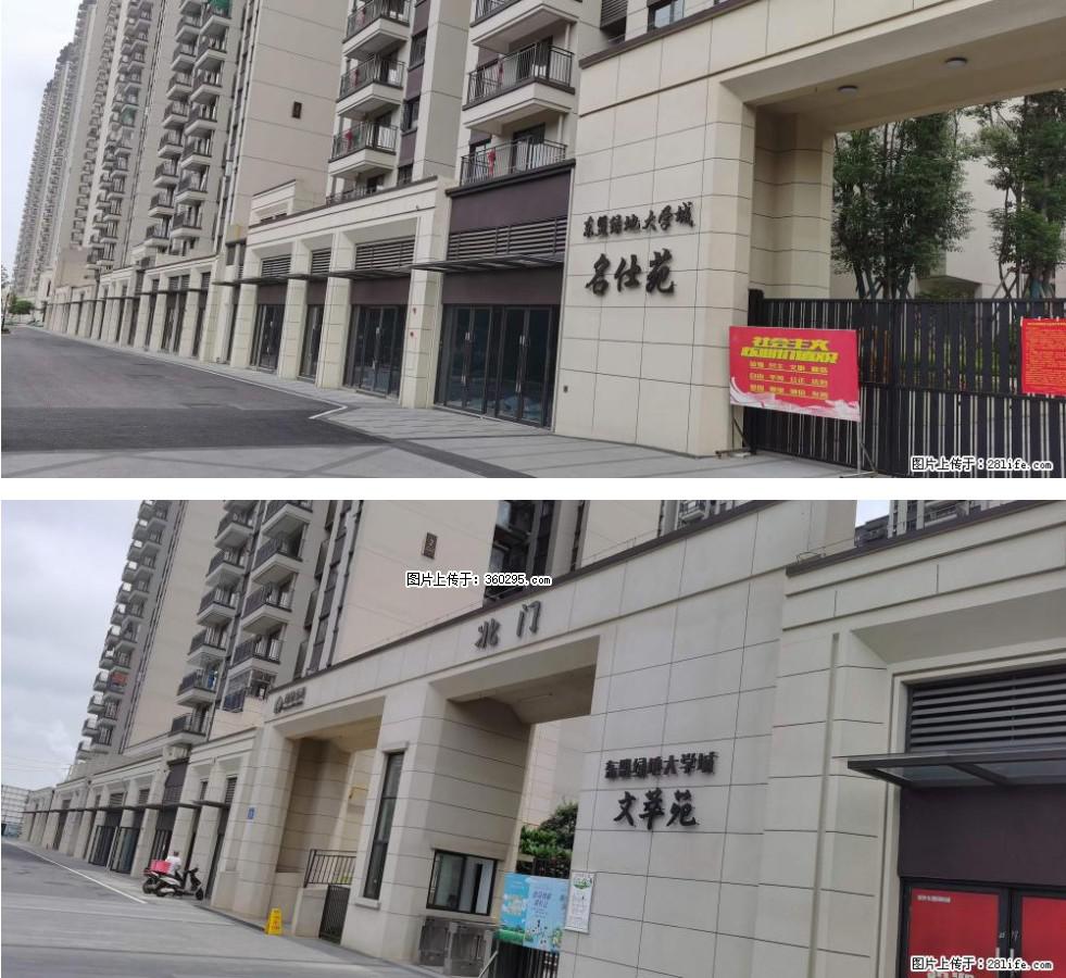 绿地东盟大学城 grc构件1(11) - 禹州三象EPS建材 yuzhou.sx311.cc