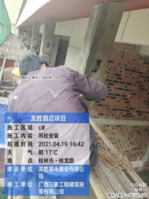 广西桂林市龙胜酒店项目：吊柱安装(21) - 禹州三象EPS建材 yuzhou.sx311.cc